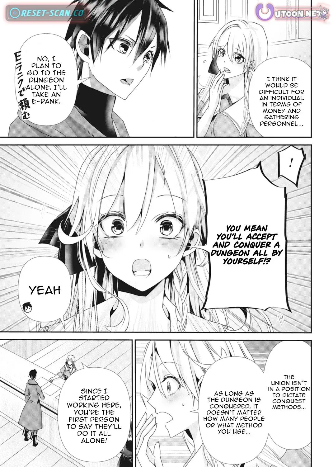 The Strongest Mage Who Knows No Common Sense Chapter 11 page 13 - 