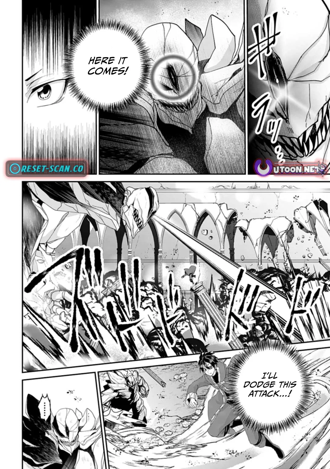 The Strongest Mage Who Knows No Common Sense Chapter 12 page 25 - 