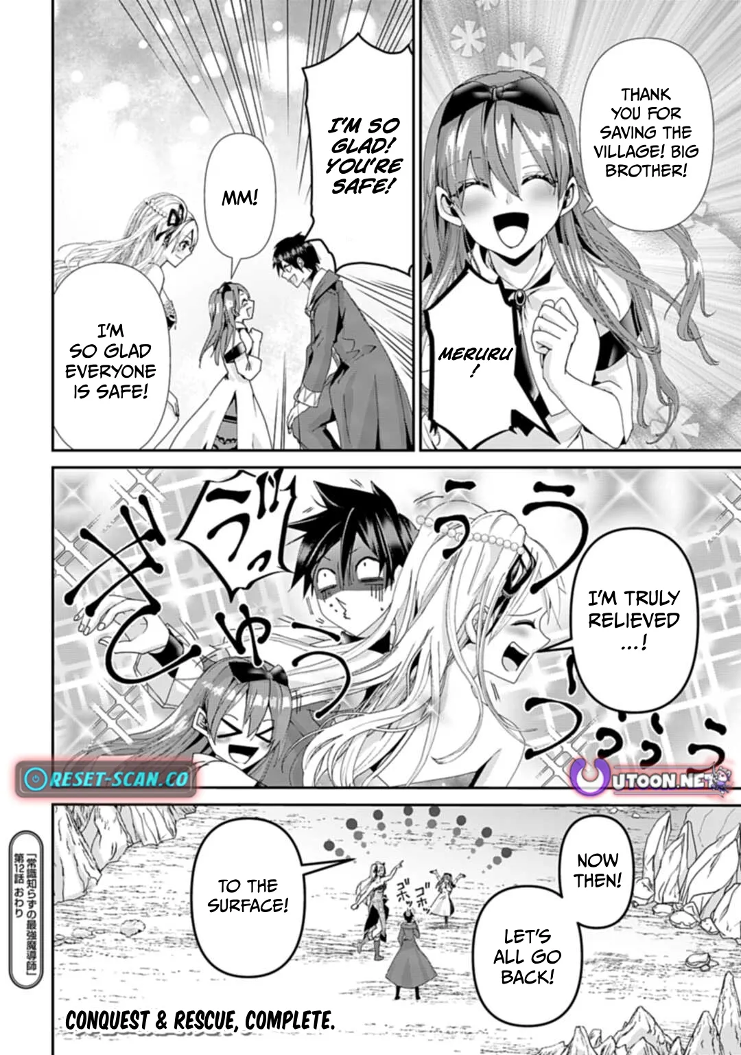 The Strongest Mage Who Knows No Common Sense Chapter 12 page 33 - 