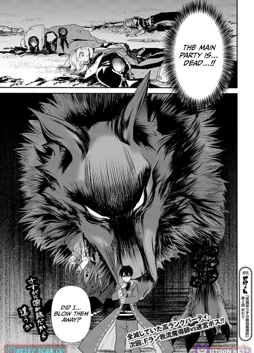The Strongest Mage Who Knows No Common Sense Chapter 2 page 74 - 
