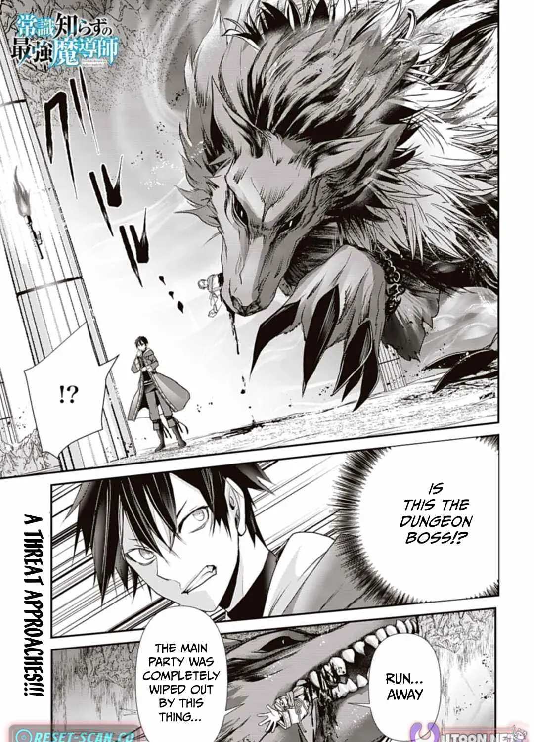 The Strongest Mage Who Knows No Common Sense Chapter 3 page 2 - 