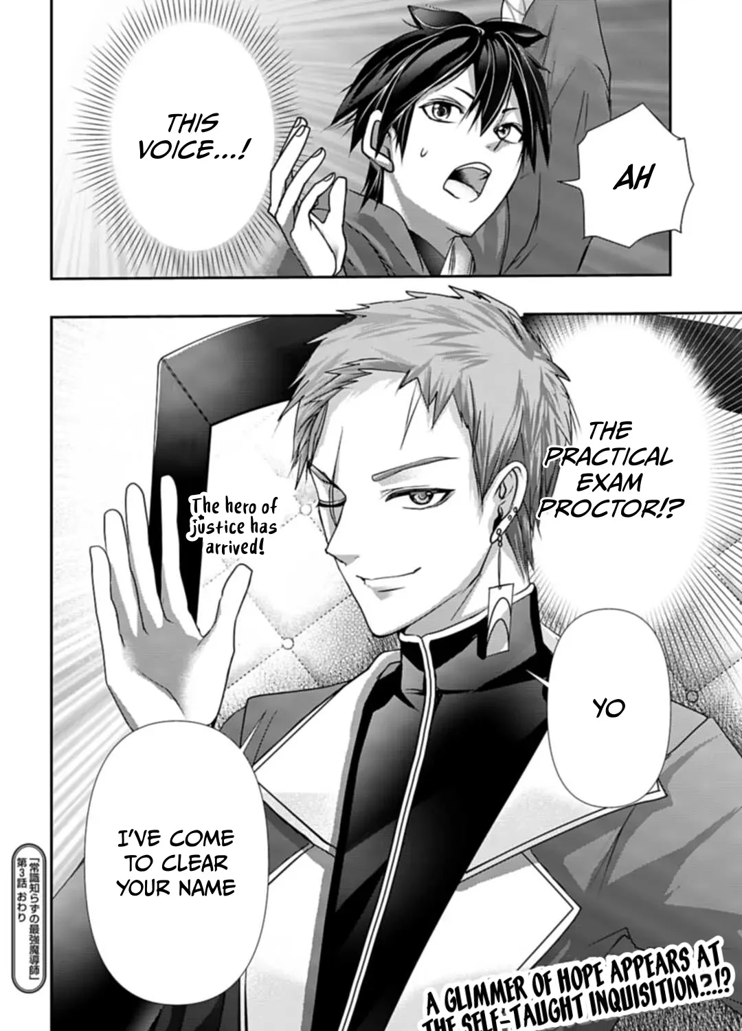 The Strongest Mage Who Knows No Common Sense Chapter 3 page 56 - 