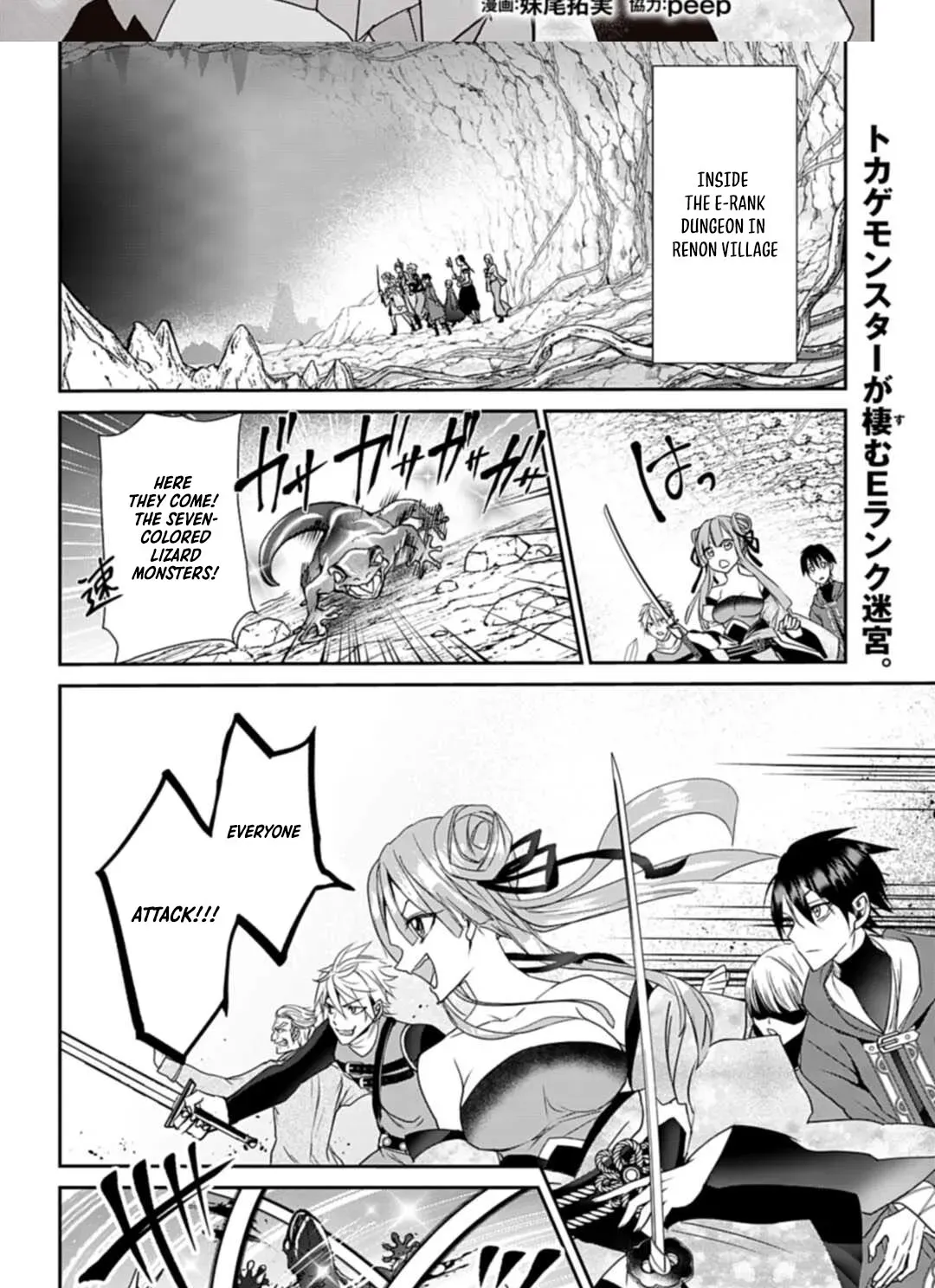 The Strongest Mage Who Knows No Common Sense Chapter 5 page 3 - 