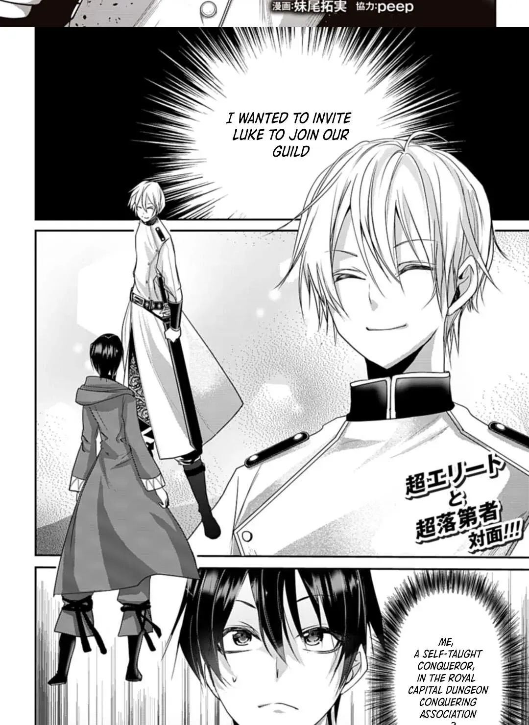 The Strongest Mage Who Knows No Common Sense Chapter 6 page 2 - 