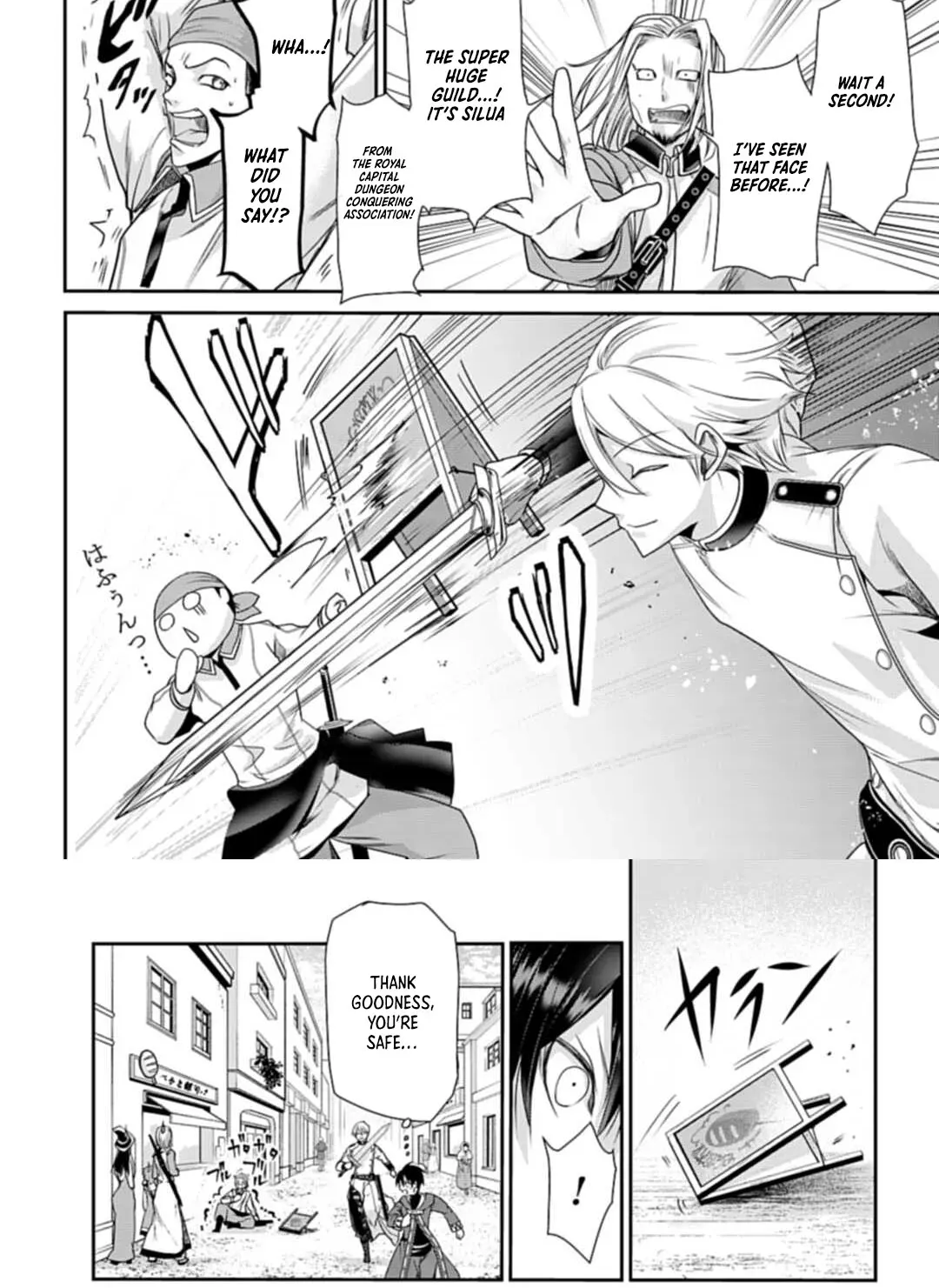 The Strongest Mage Who Knows No Common Sense Chapter 6 page 19 - 
