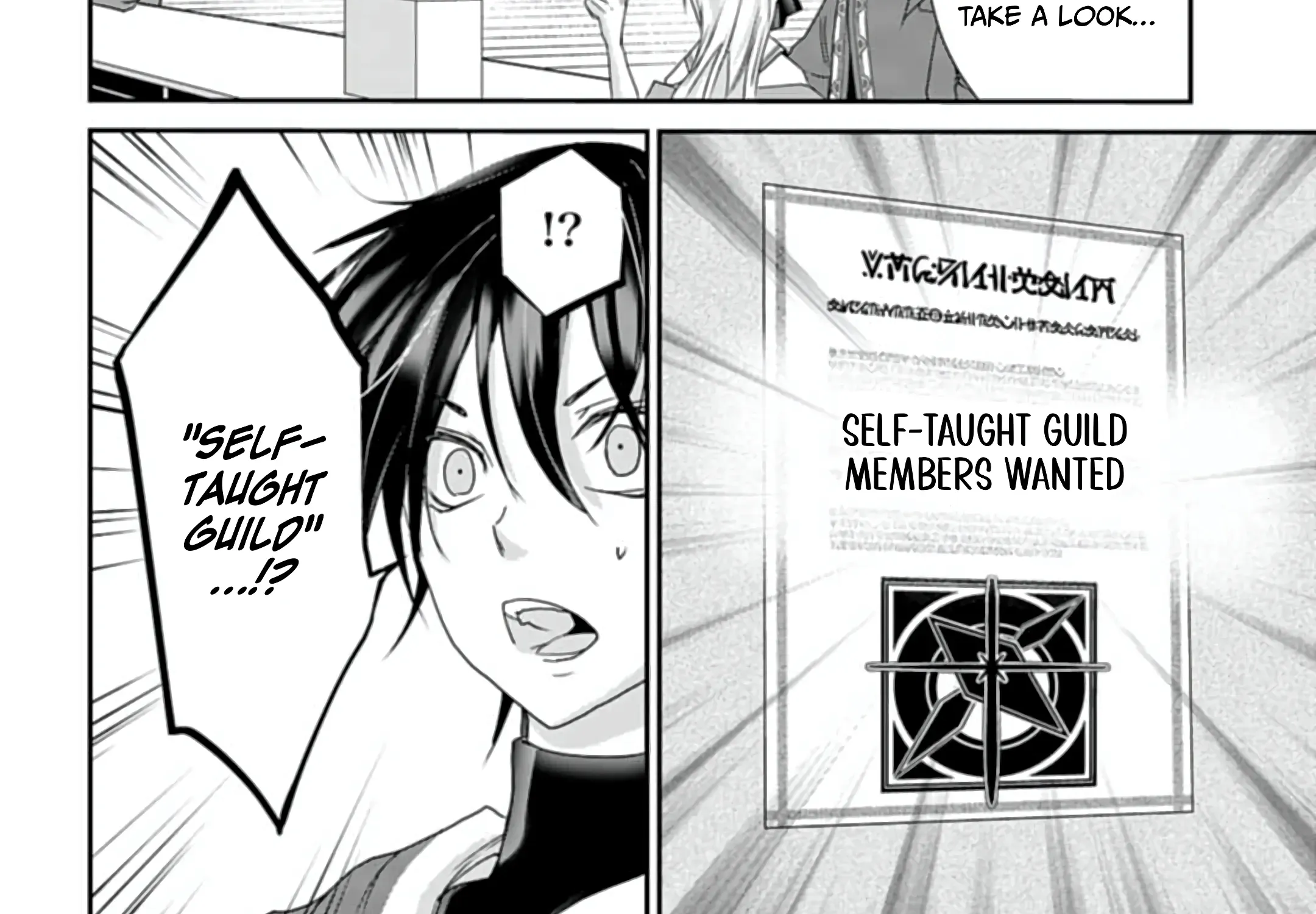 The Strongest Mage Who Knows No Common Sense Chapter 7 page 18 - 