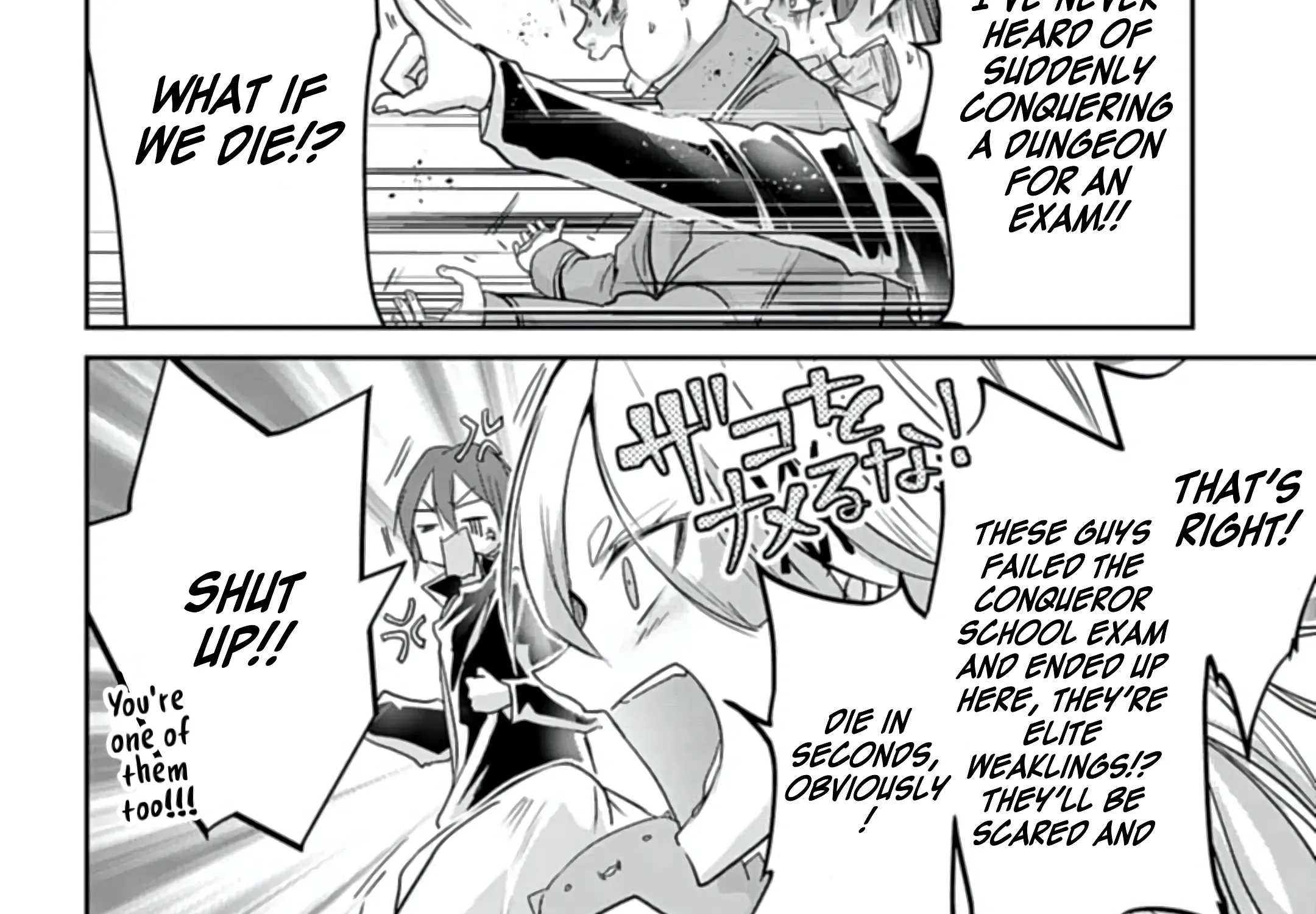 The Strongest Mage Who Knows No Common Sense Chapter 7 page 66 - 