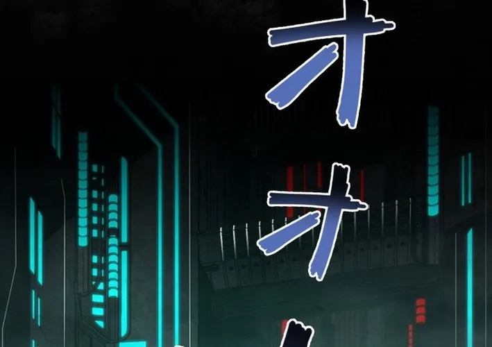 The Strongest Old Prisoner Survives Again Today Chapter 16 page 88 - 