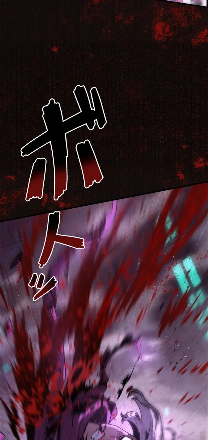 The Strongest Old Prisoner Survives Again Today Chapter 19 page 79 - 