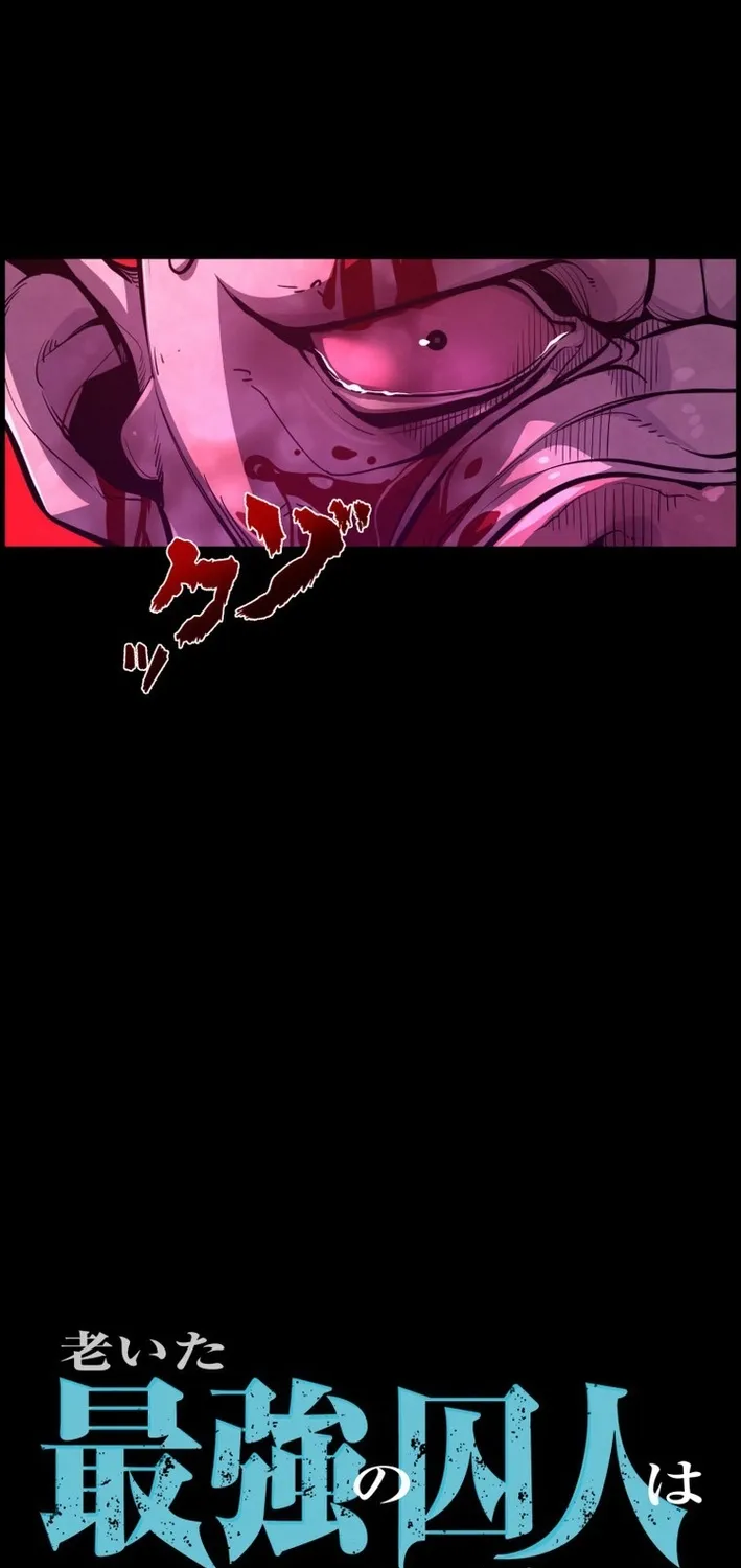 The Strongest Old Prisoner Survives Again Today Chapter 2 page 19 - 