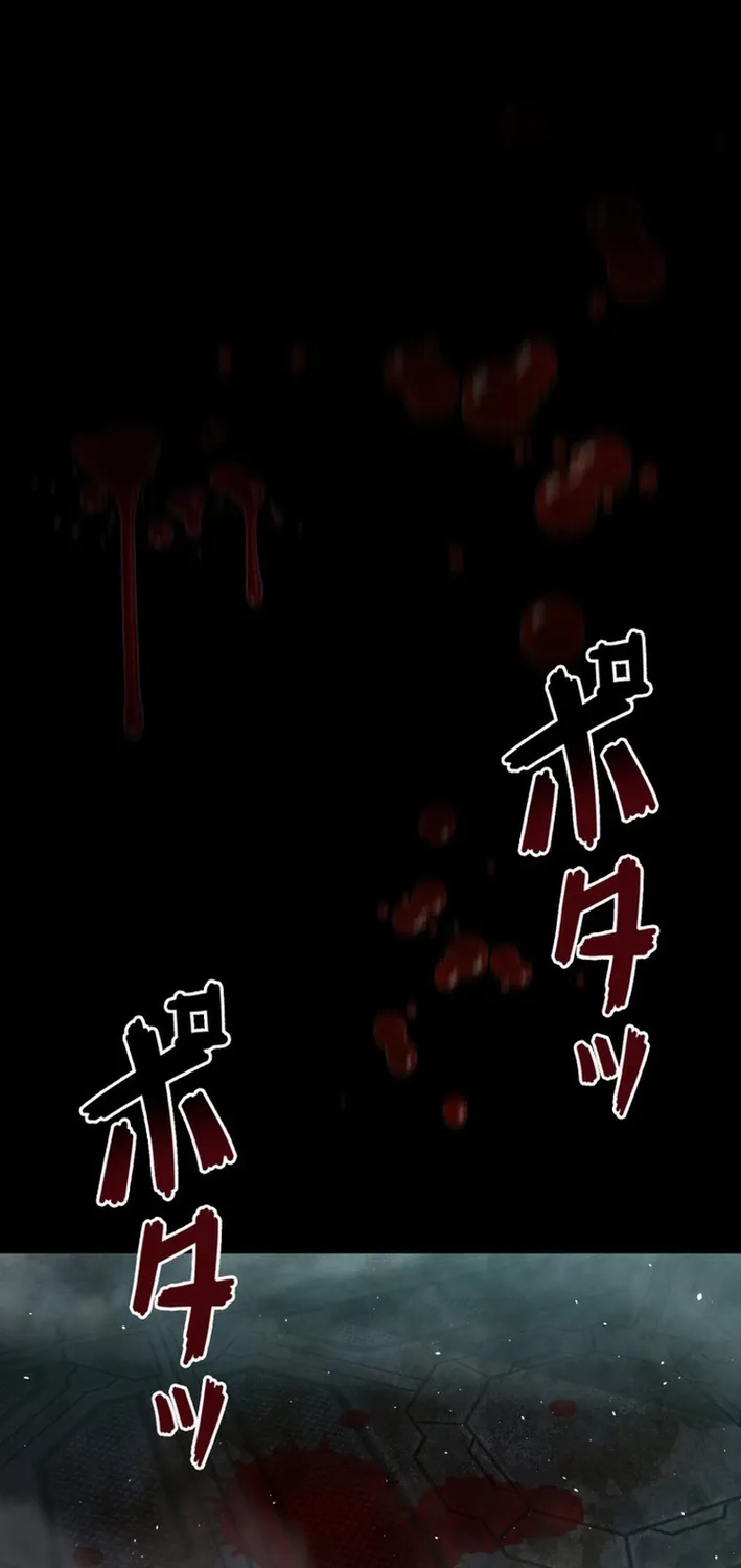 The Strongest Old Prisoner Survives Again Today Chapter 20 page 79 - 