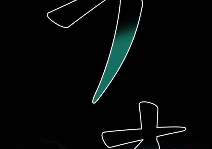 The Strongest Old Prisoner Survives Again Today Chapter 20 page 96 - 