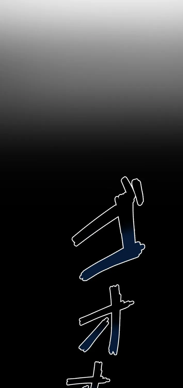 The Strongest Old Prisoner Survives Again Today Chapter 24 page 55 - 