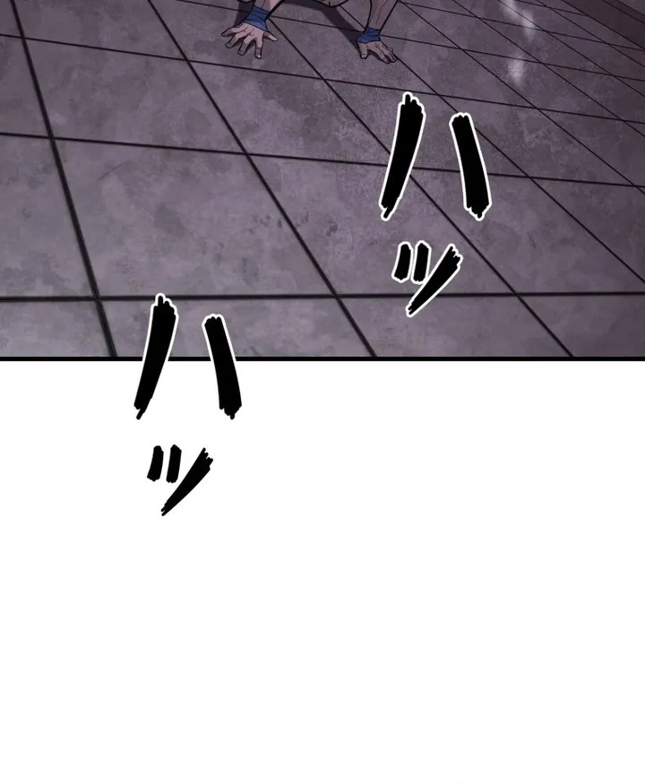 The Strongest Old Prisoner Survives Again Today Chapter 25 page 62 - 