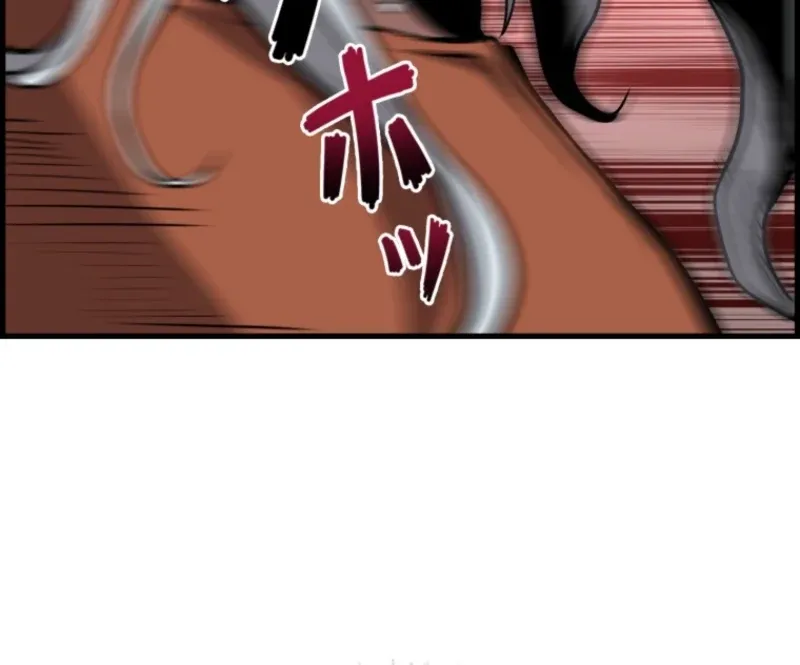 The Strongest Old Prisoner Survives Again Today Chapter 48 page 115 - 