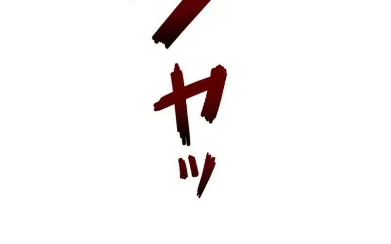 The Strongest Old Prisoner Survives Again Today Chapter 51 page 111 - 