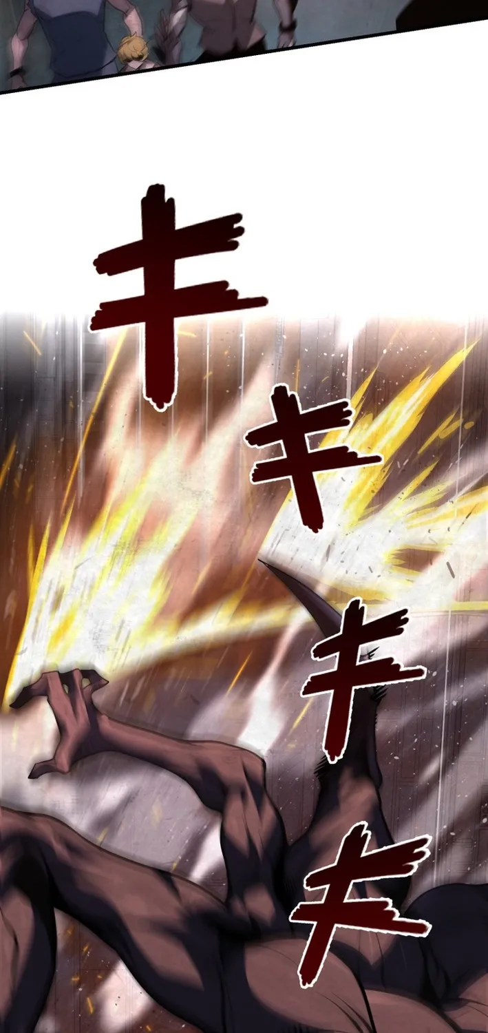 The Strongest Old Prisoner Survives Again Today Chapter 7 page 75 - 