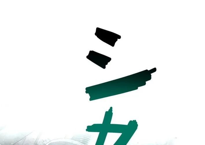 The Strongest Old Prisoner Survives Again Today Chapter 9 page 20 - 