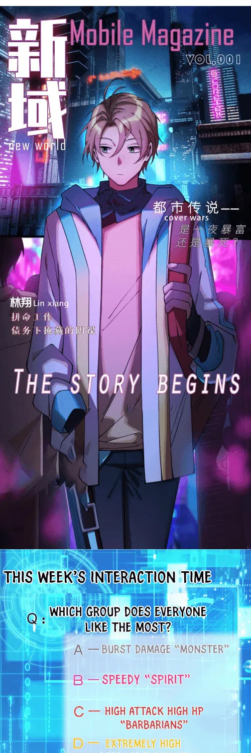 The Strongest Player Chapter 1 page 108 - 