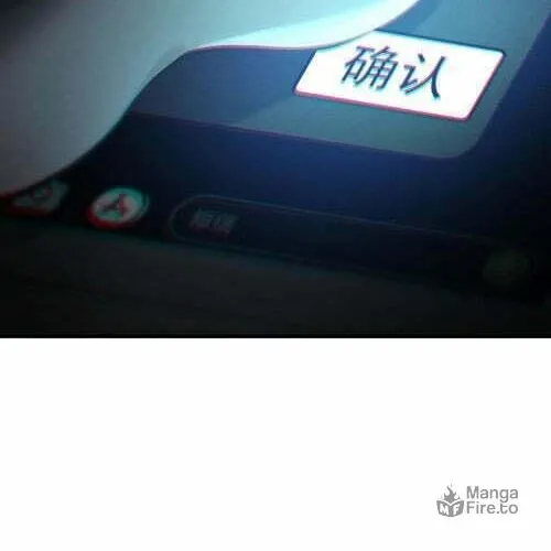 The Strongest Player Chapter 1 page 37 - 