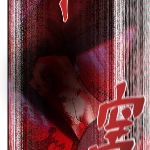 The Strongest Player Chapter 1 page 54 - 