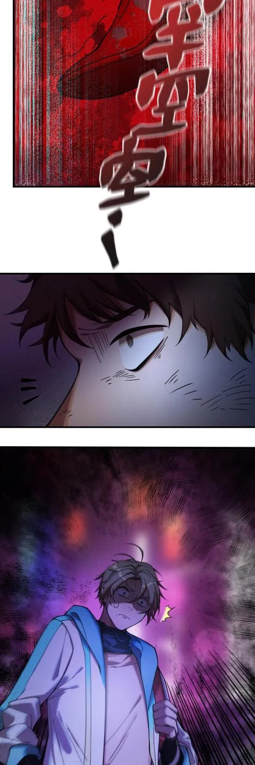 The Strongest Player Chapter 1 page 55 - 