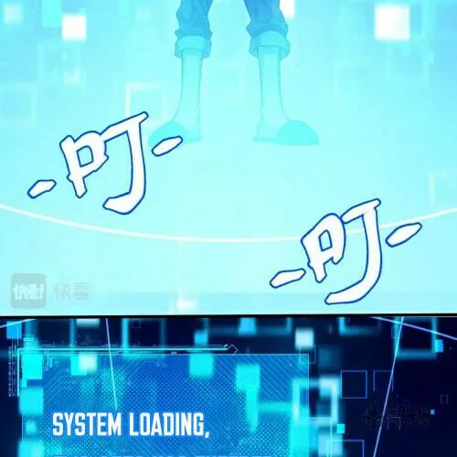 The Strongest Player Chapter 1 page 83 - 
