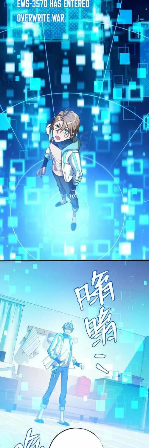 The Strongest Player Chapter 1 page 84 - 