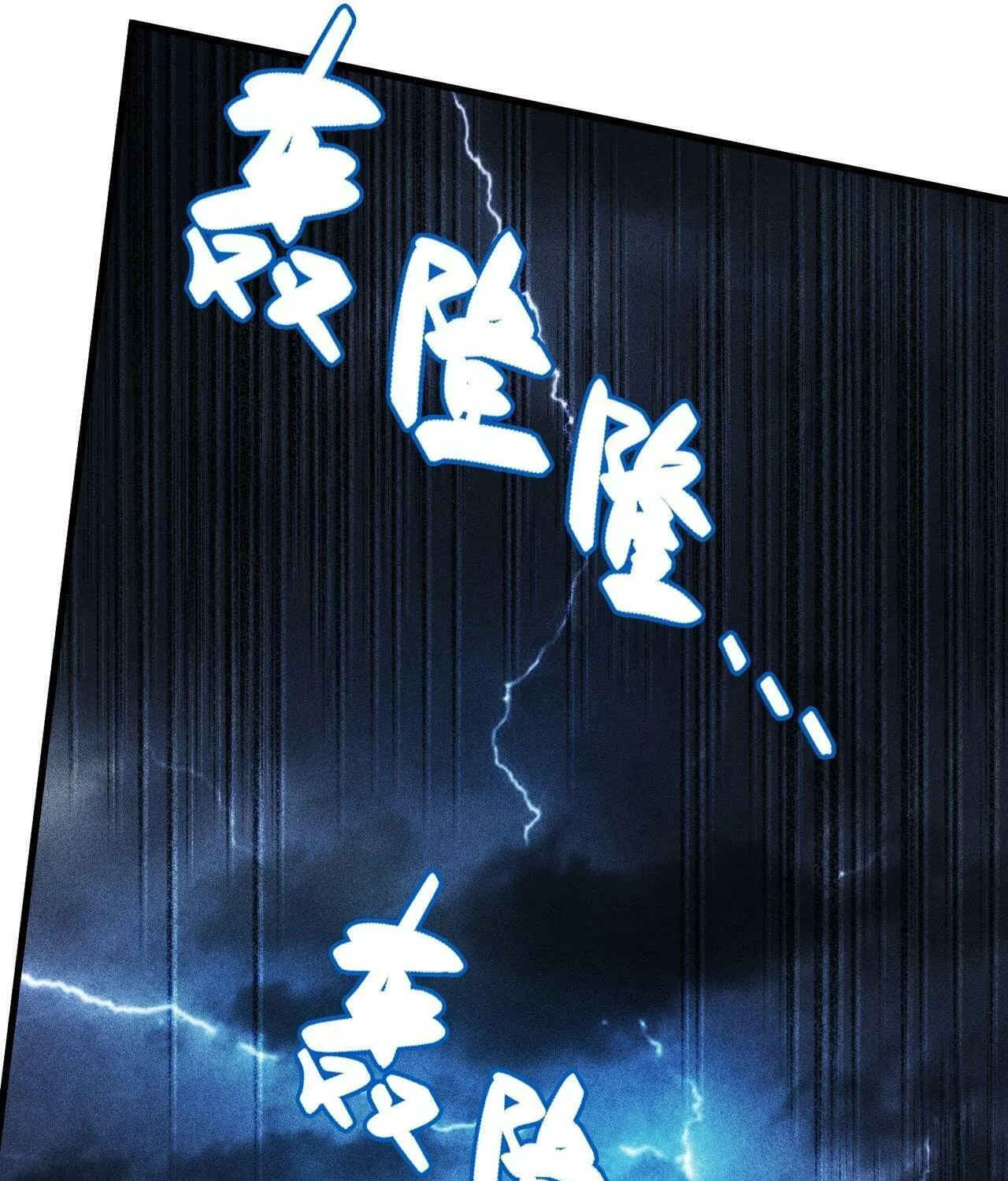 The Strongest Player Chapter 10 page 104 - 