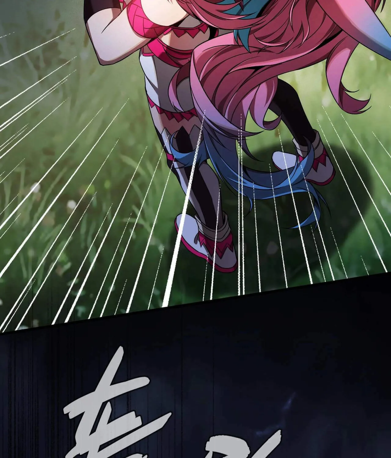 The Strongest Player Chapter 10 page 76 - 