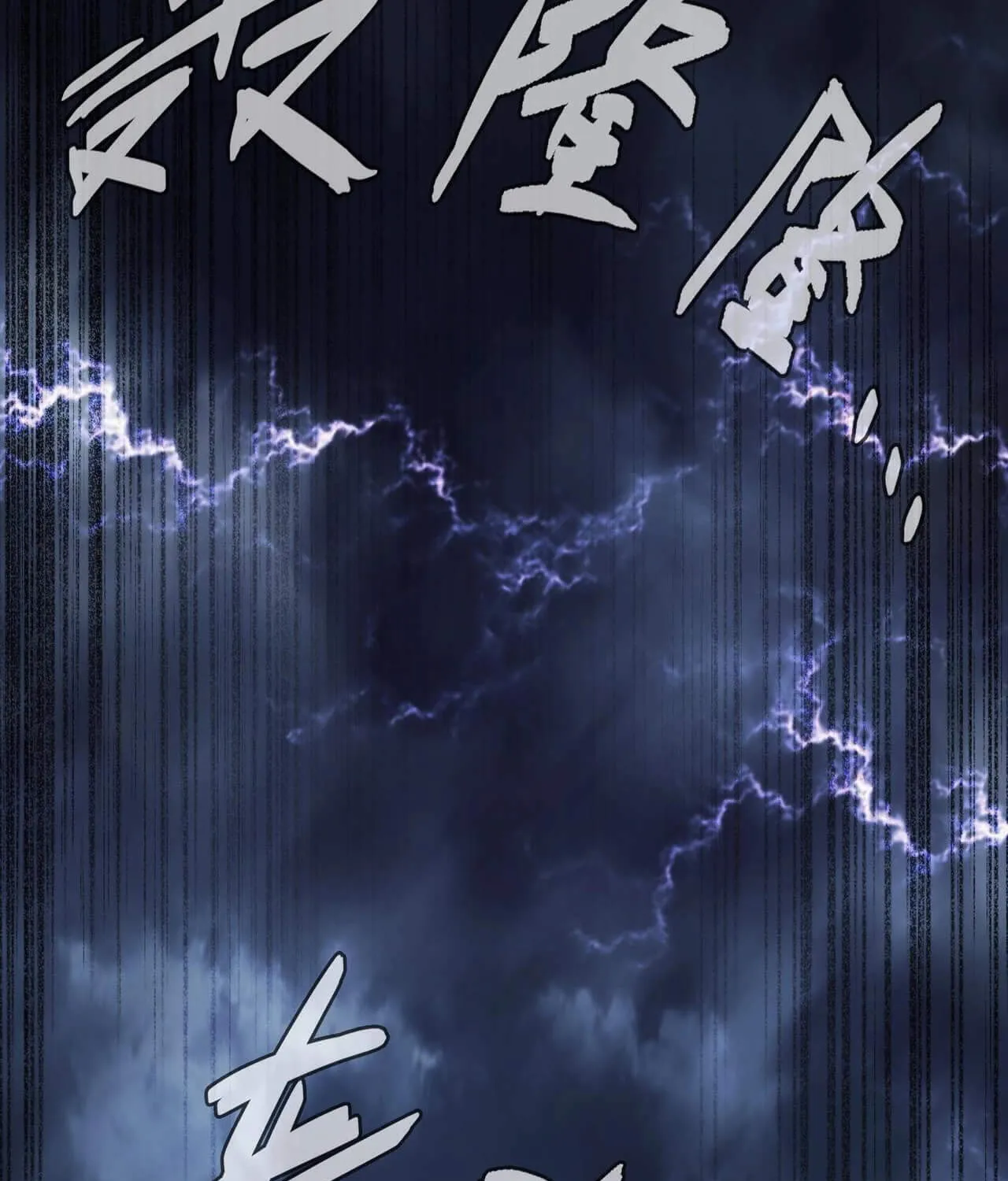 The Strongest Player Chapter 10 page 77 - 