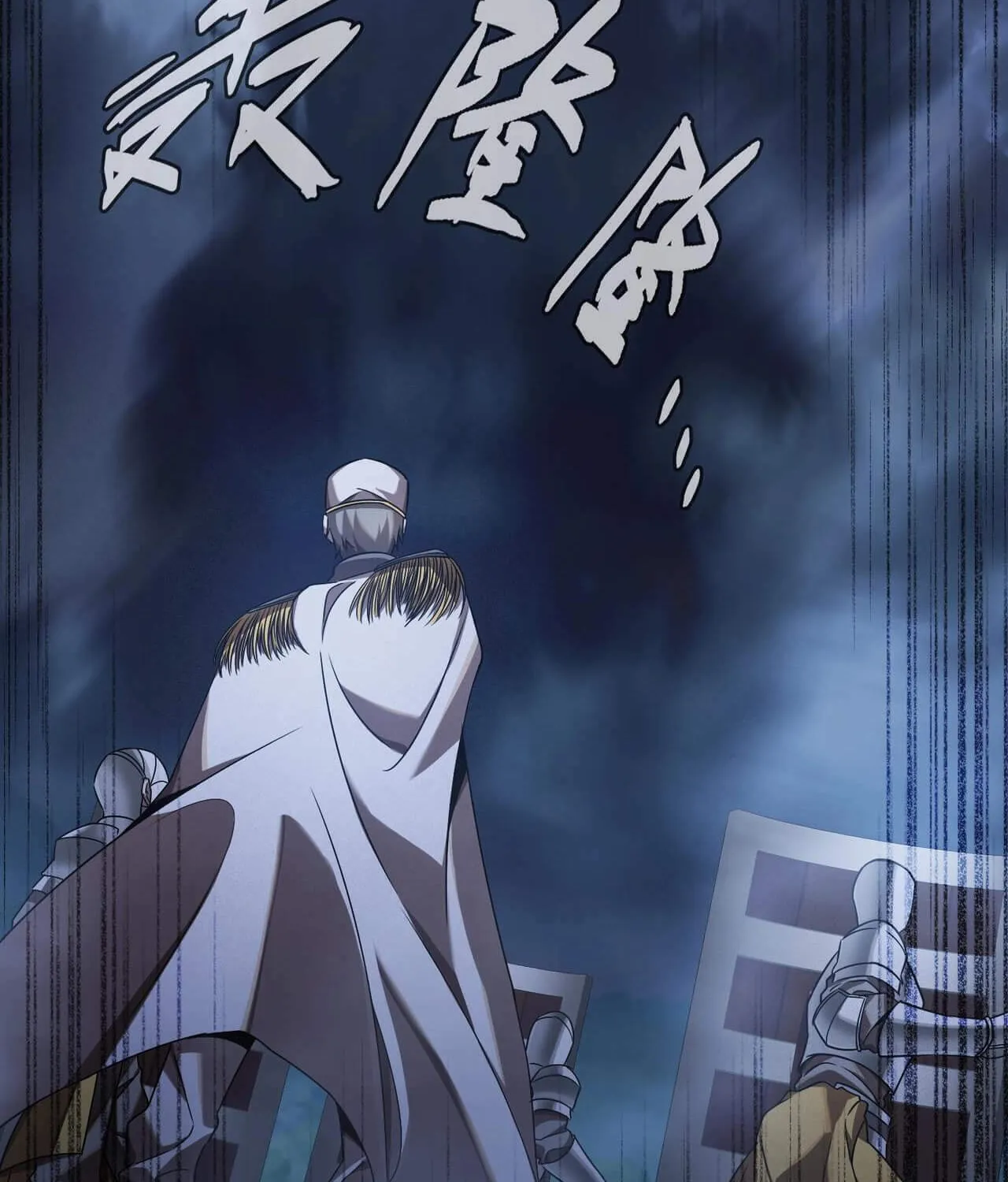 The Strongest Player Chapter 10 page 78 - 