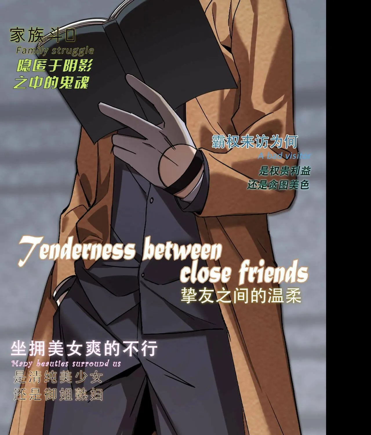 The Strongest Player Chapter 11 page 129 - 
