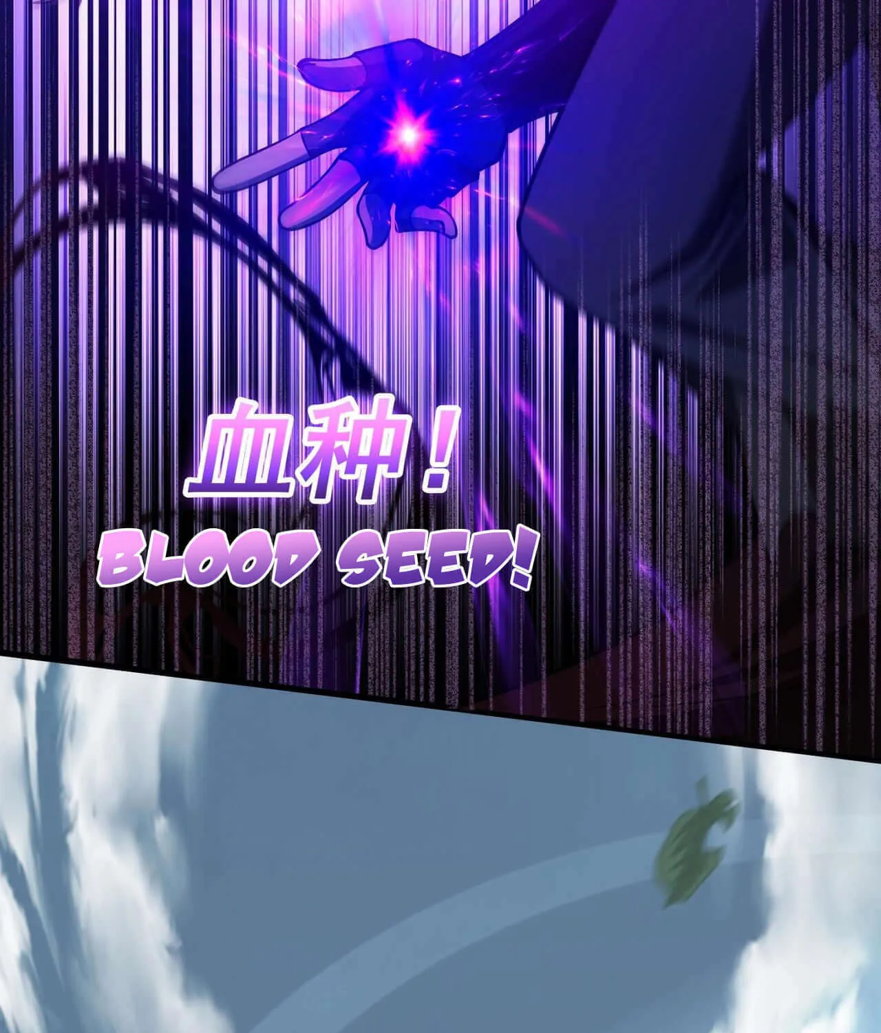 The Strongest Player Chapter 11 page 19 - 