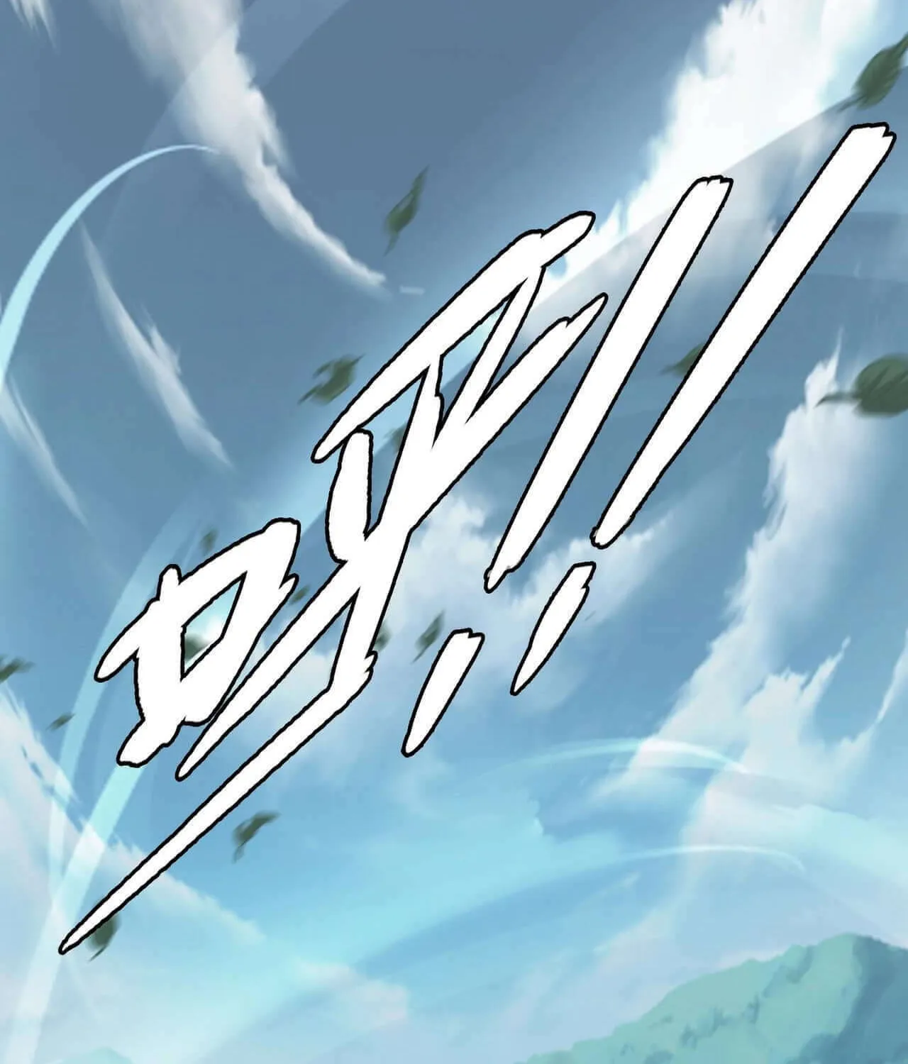 The Strongest Player Chapter 11 page 20 - 