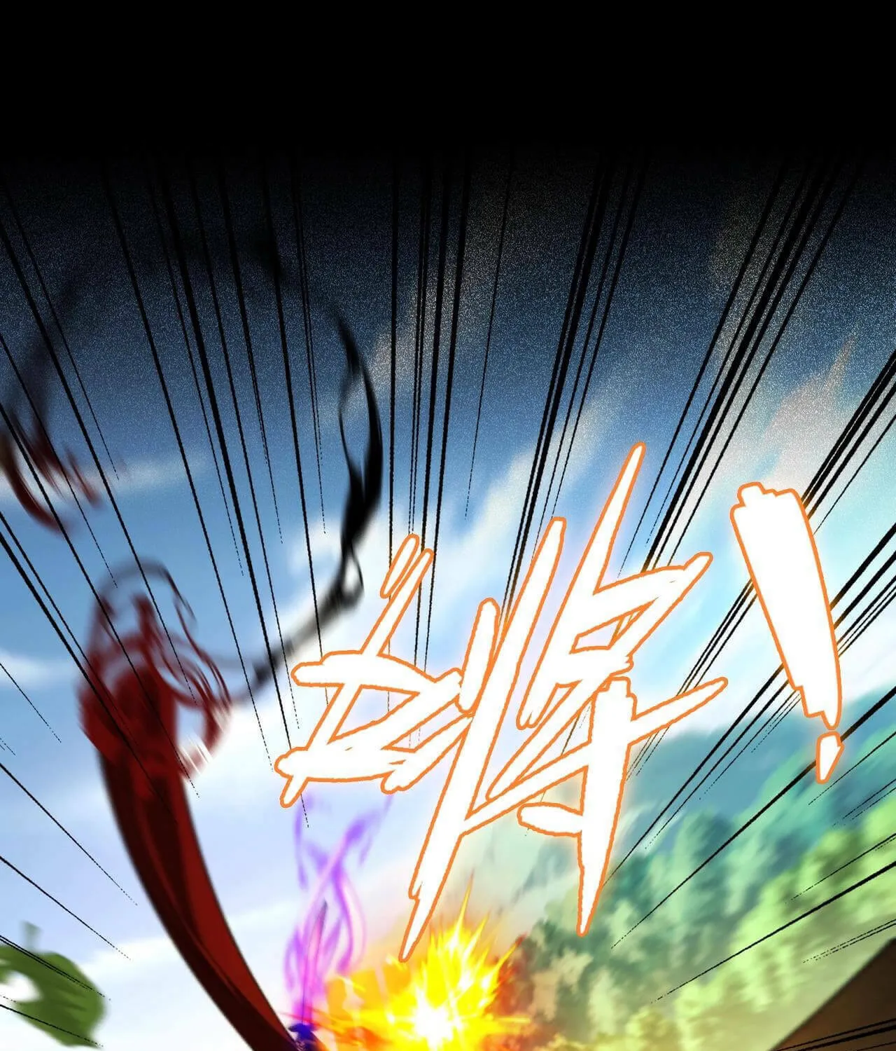 The Strongest Player Chapter 11 page 4 - 