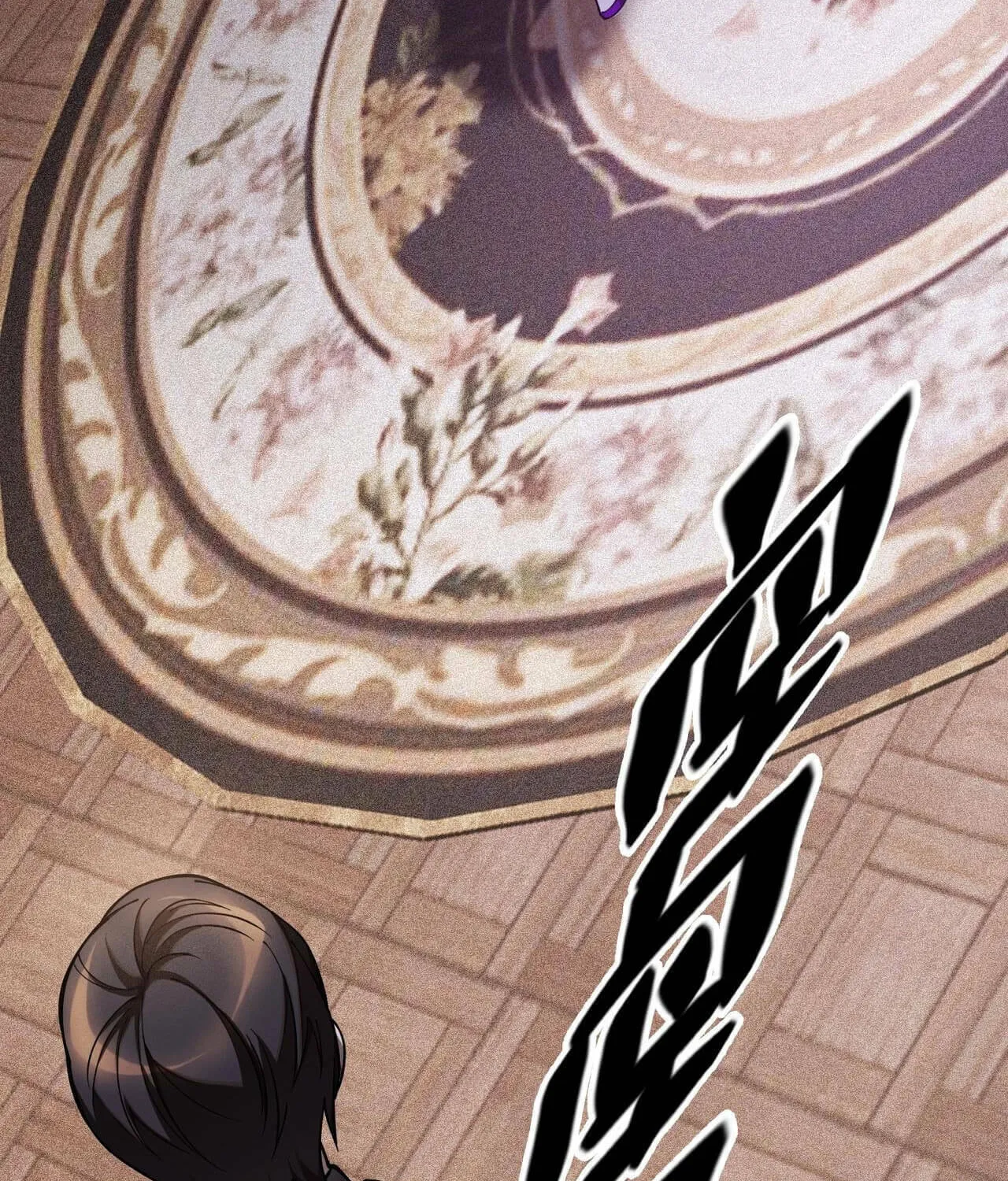 The Strongest Player Chapter 11 page 40 - 