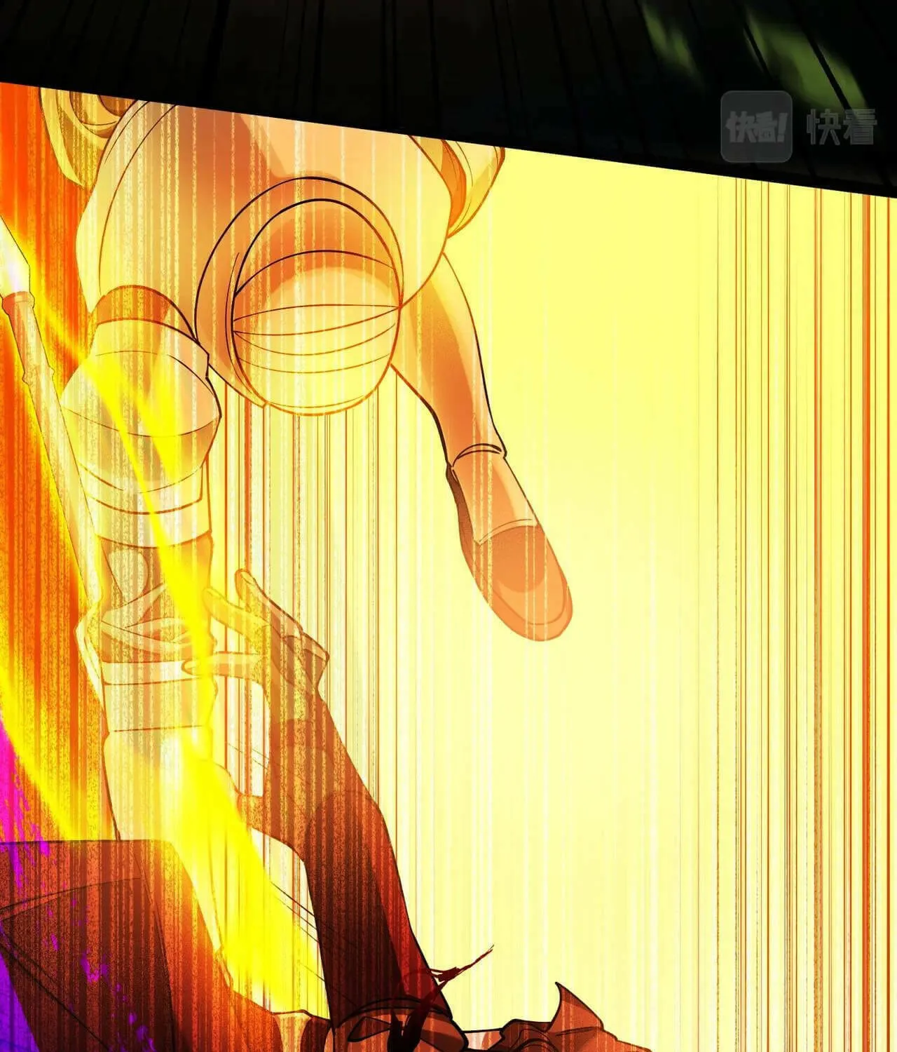 The Strongest Player Chapter 11 page 6 - 