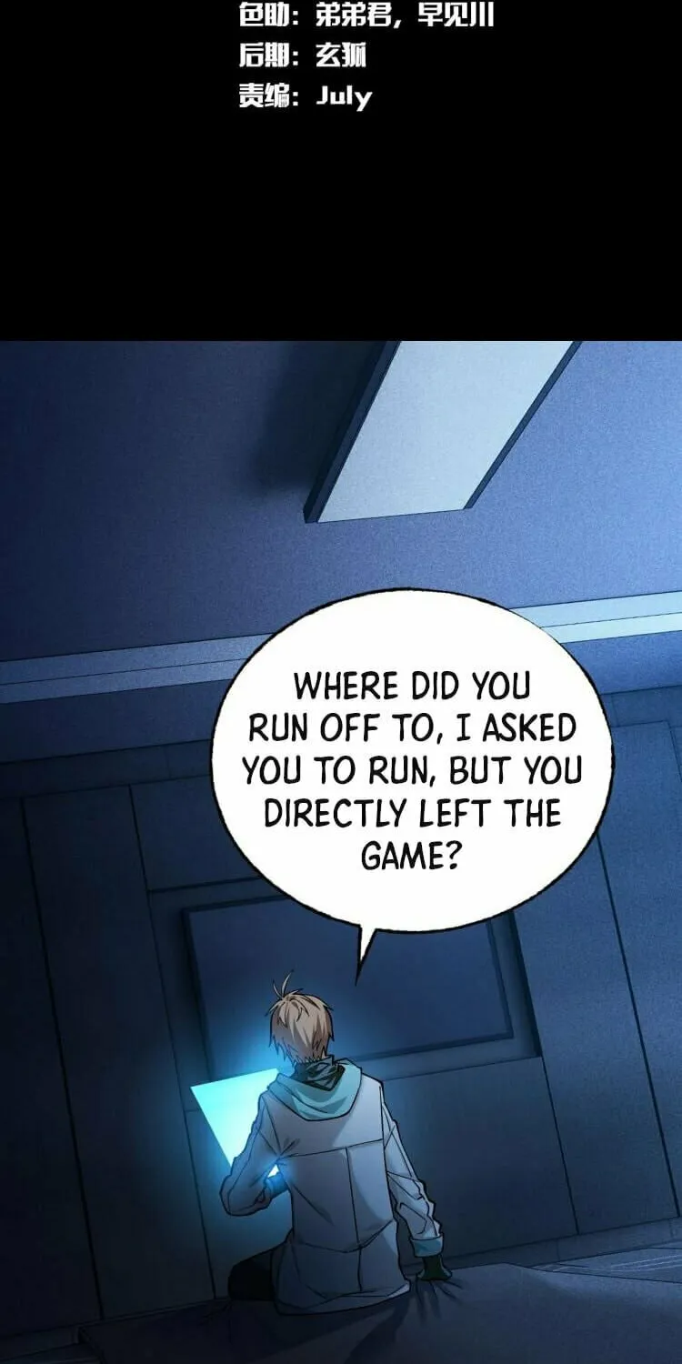 The Strongest Player Chapter 12 page 3 - 