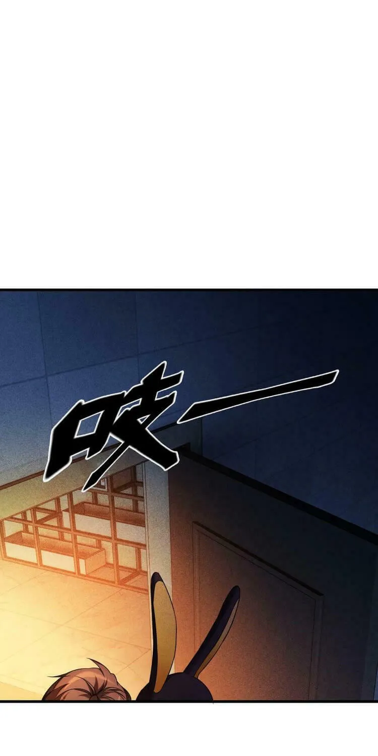 The Strongest Player Chapter 12 page 24 - 
