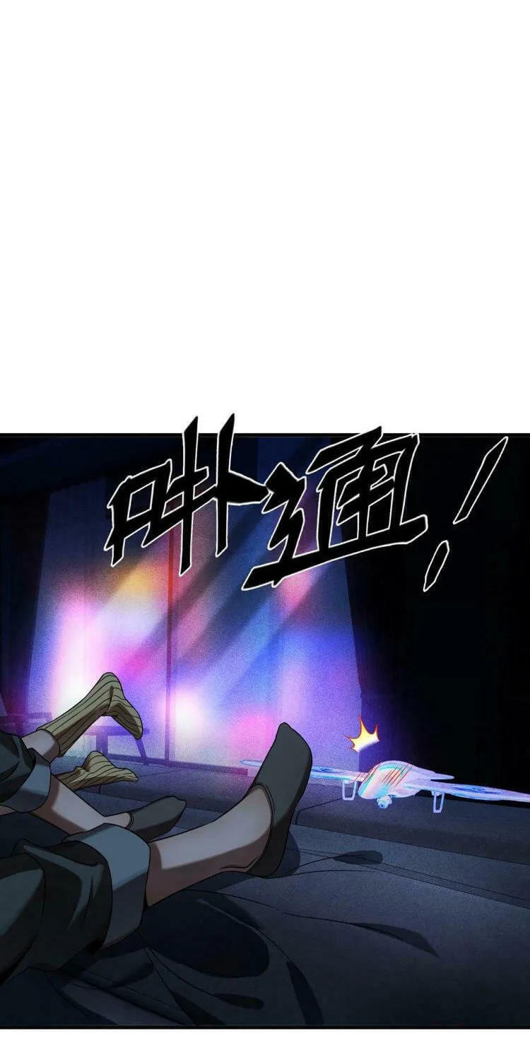 The Strongest Player Chapter 12 page 25 - 
