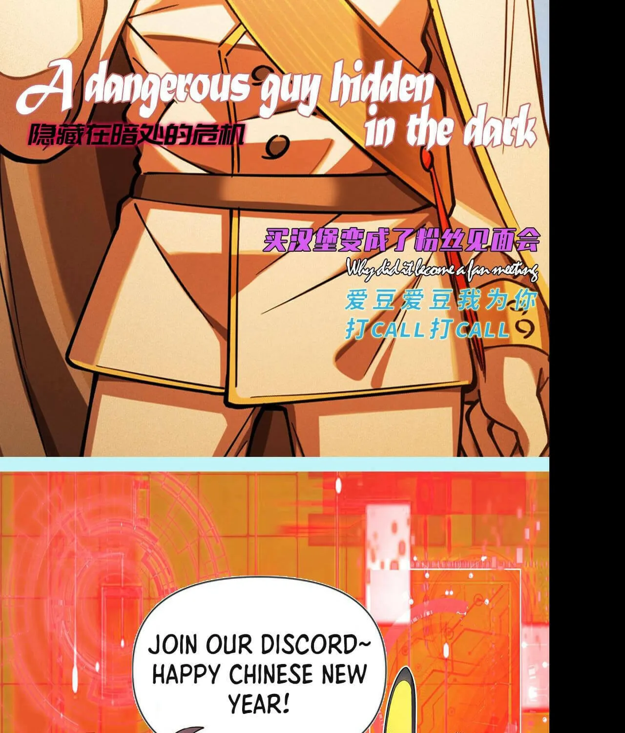The Strongest Player Chapter 13 page 113 - 