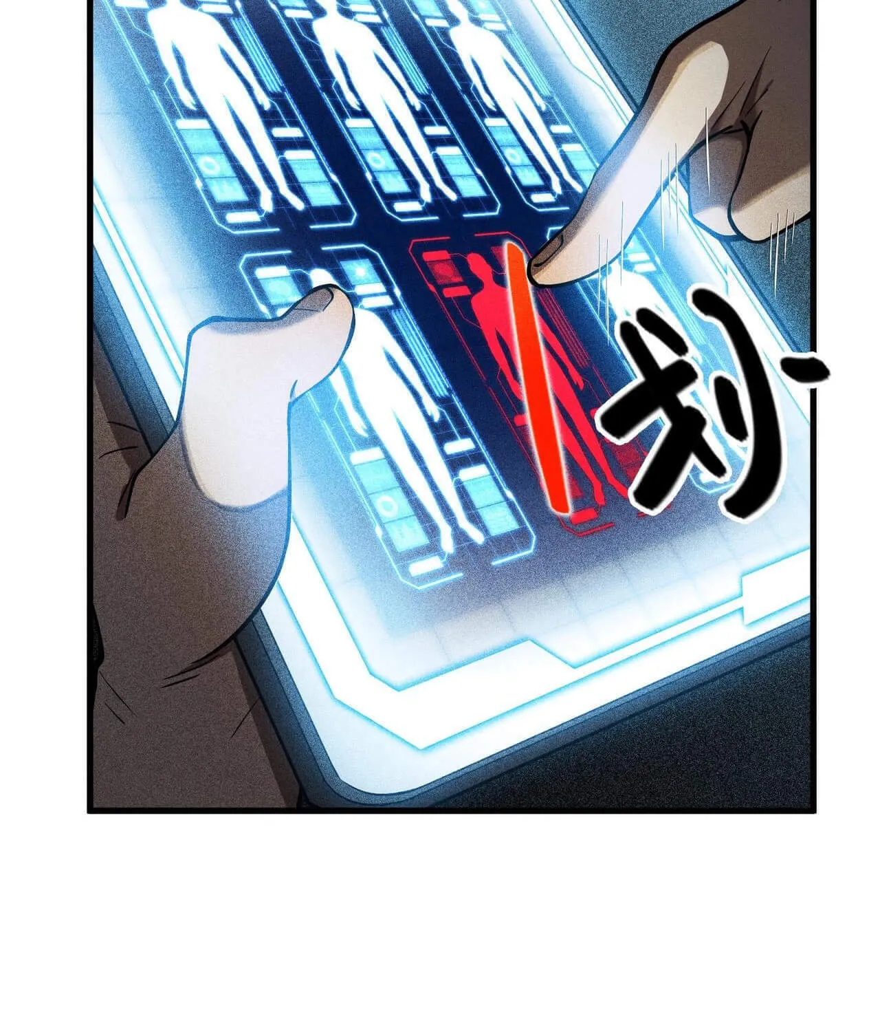The Strongest Player Chapter 13 page 17 - 