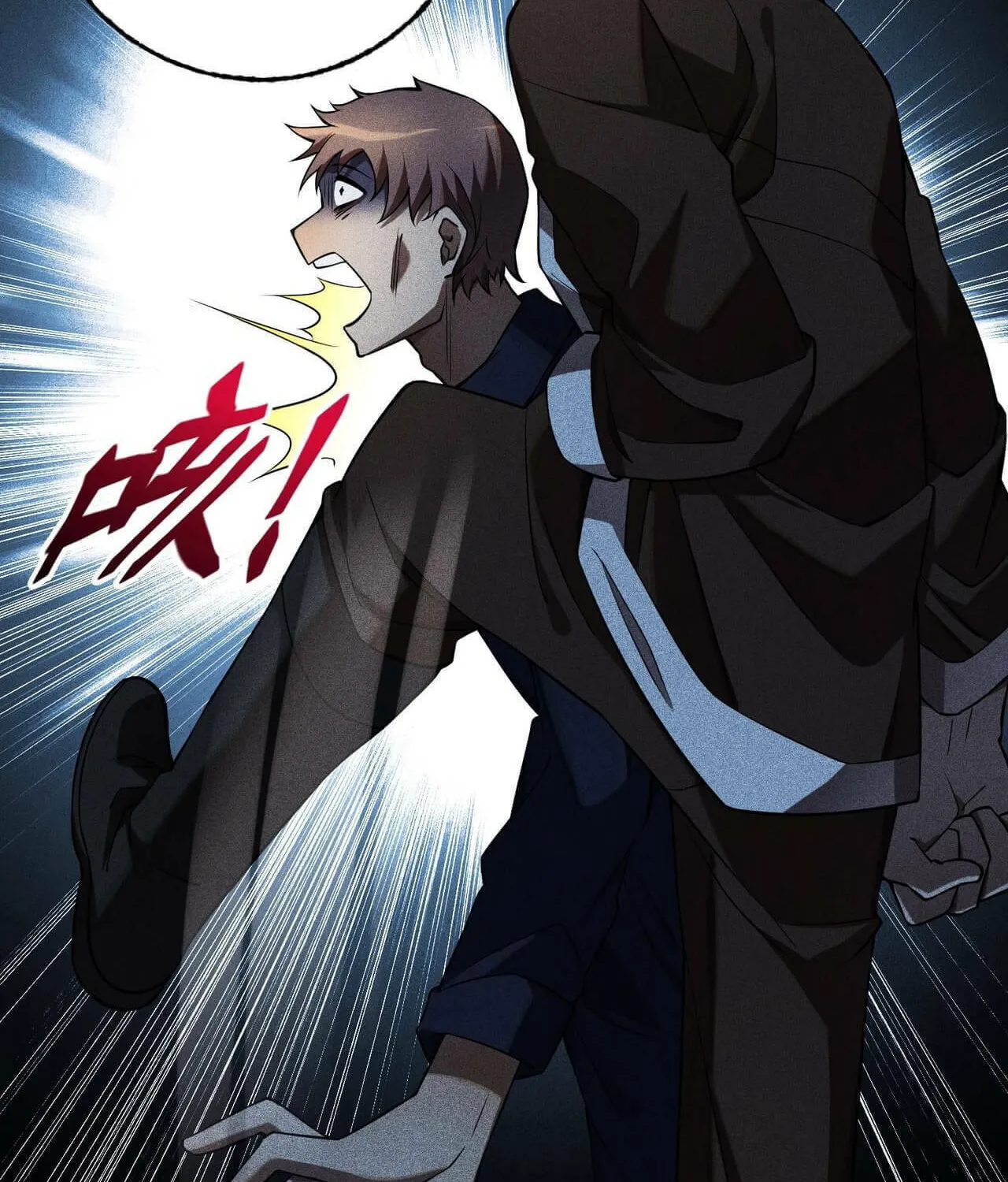 The Strongest Player Chapter 13 page 28 - 