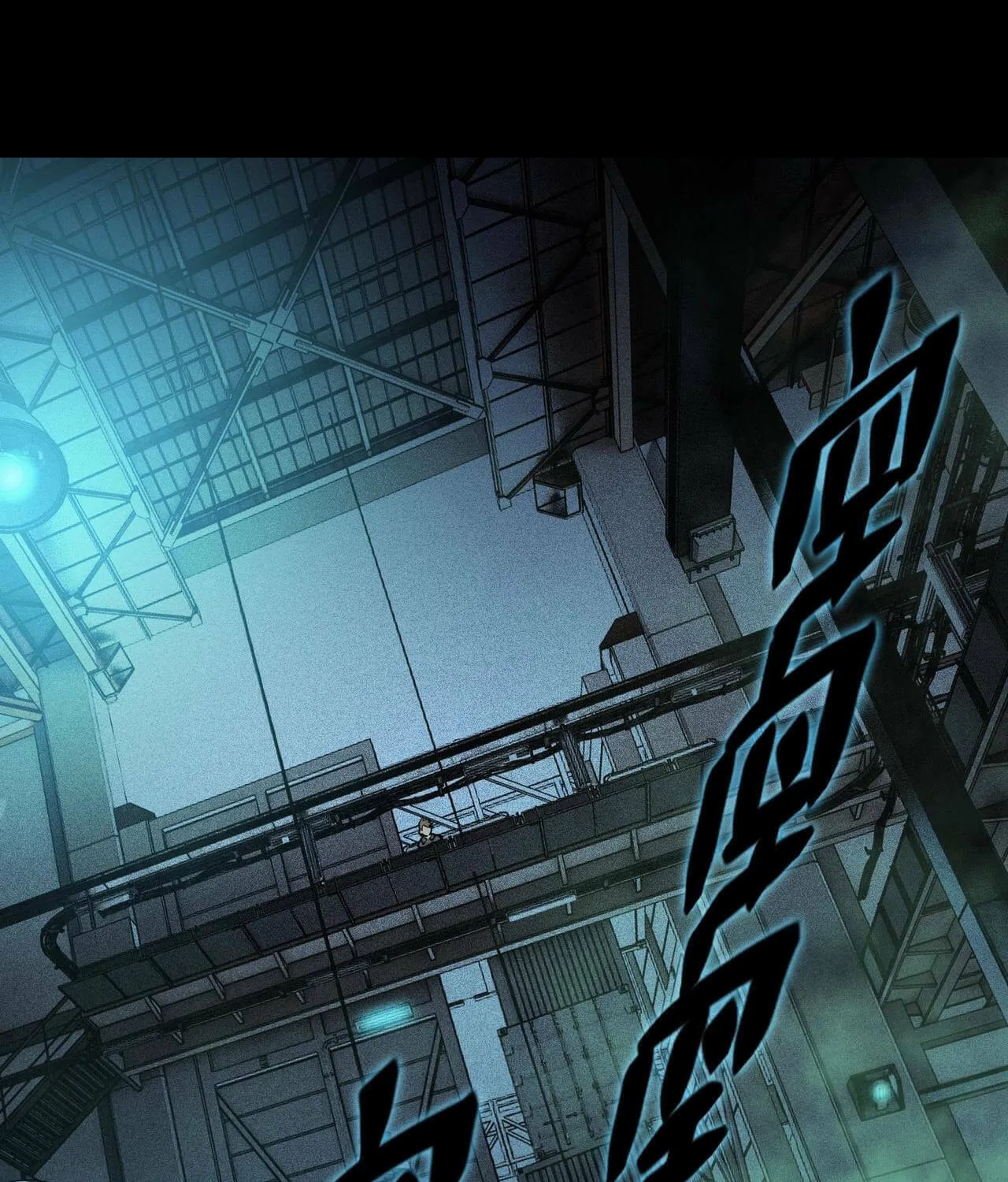 The Strongest Player Chapter 13 page 4 - 