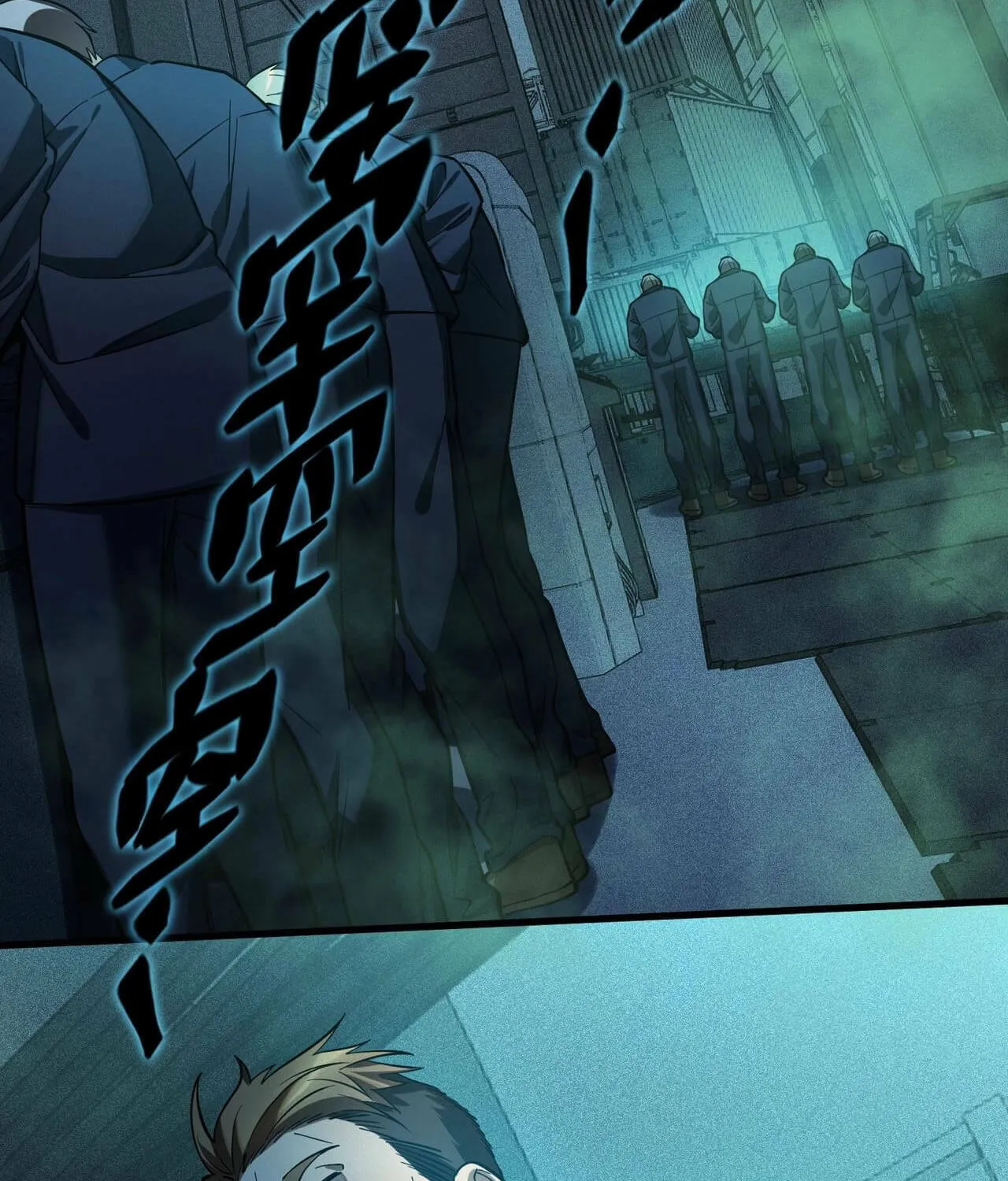 The Strongest Player Chapter 13 page 5 - 