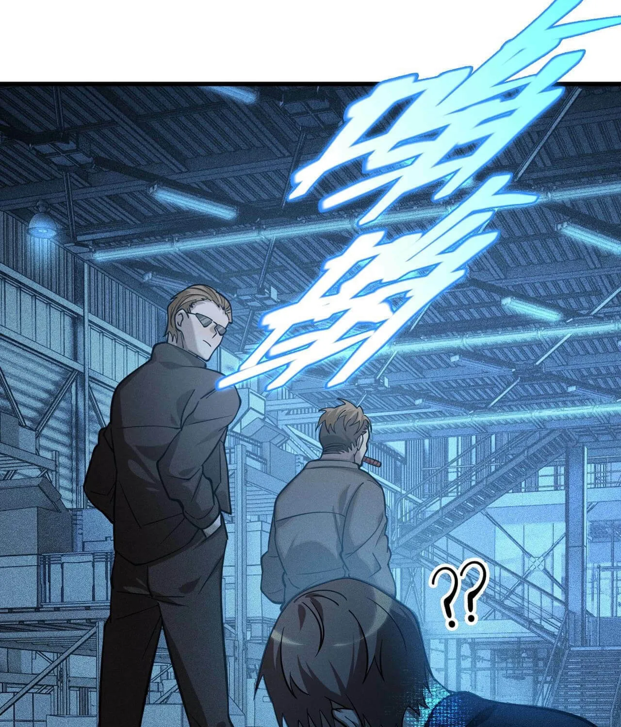 The Strongest Player Chapter 13 page 46 - 