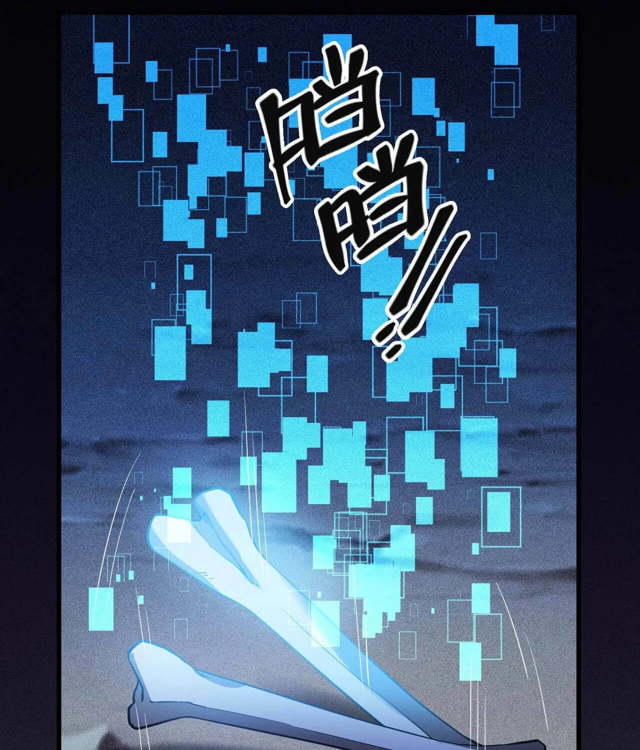 The Strongest Player Chapter 14 page 104 - 