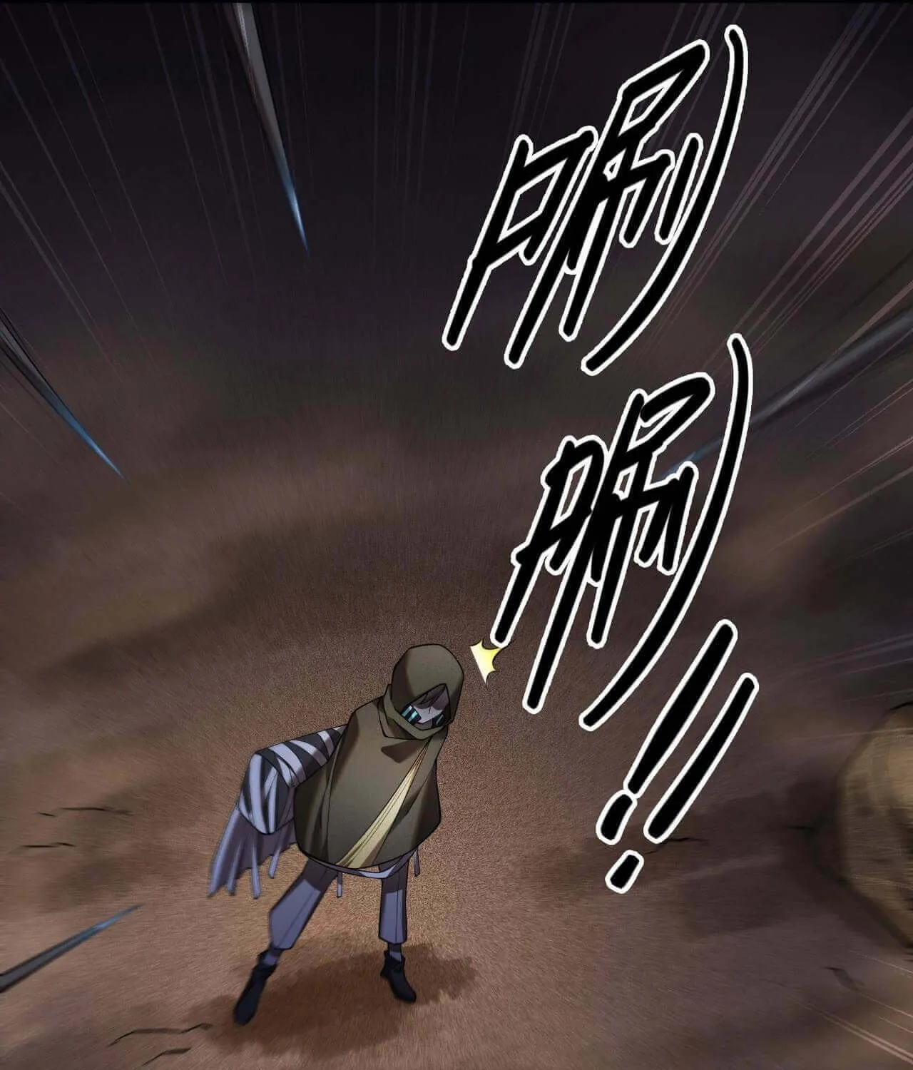 The Strongest Player Chapter 14 page 107 - 