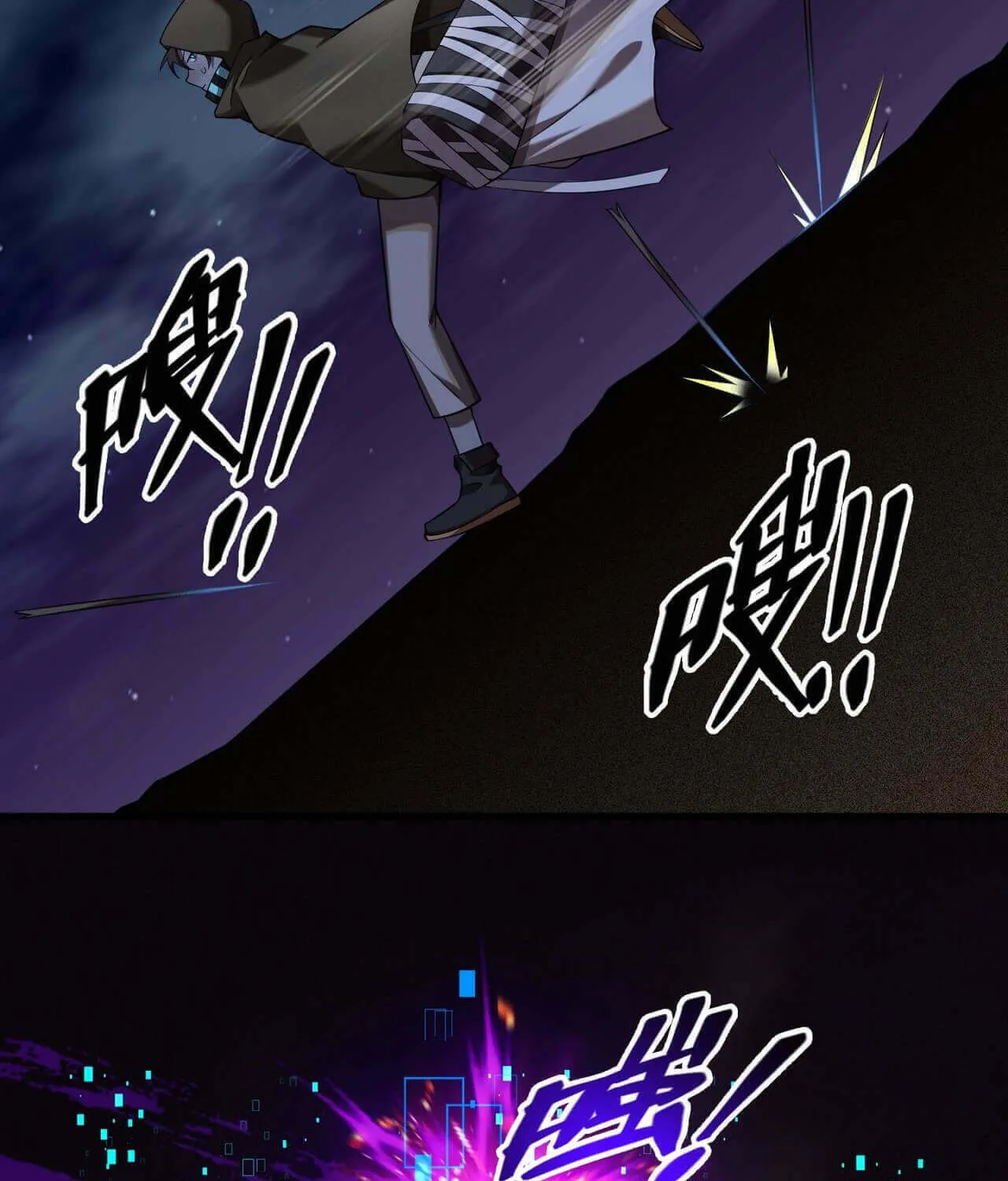 The Strongest Player Chapter 14 page 109 - 